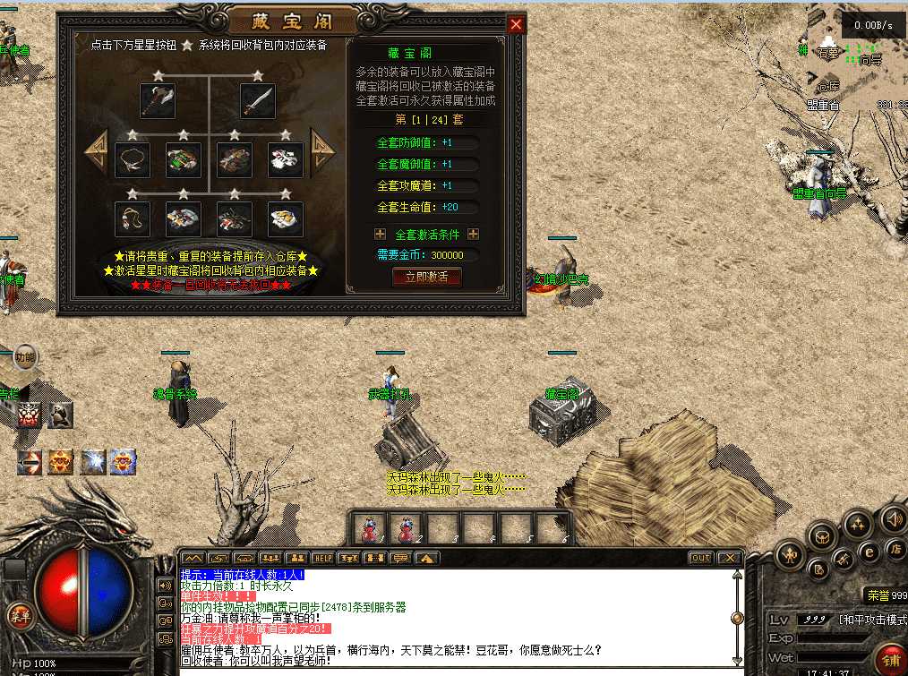 QQ图片20260711174143.png