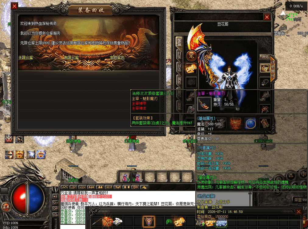QQ图片20260711174305.png