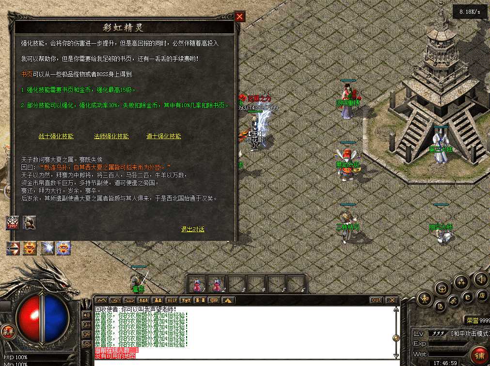 QQ图片20260711174707.png