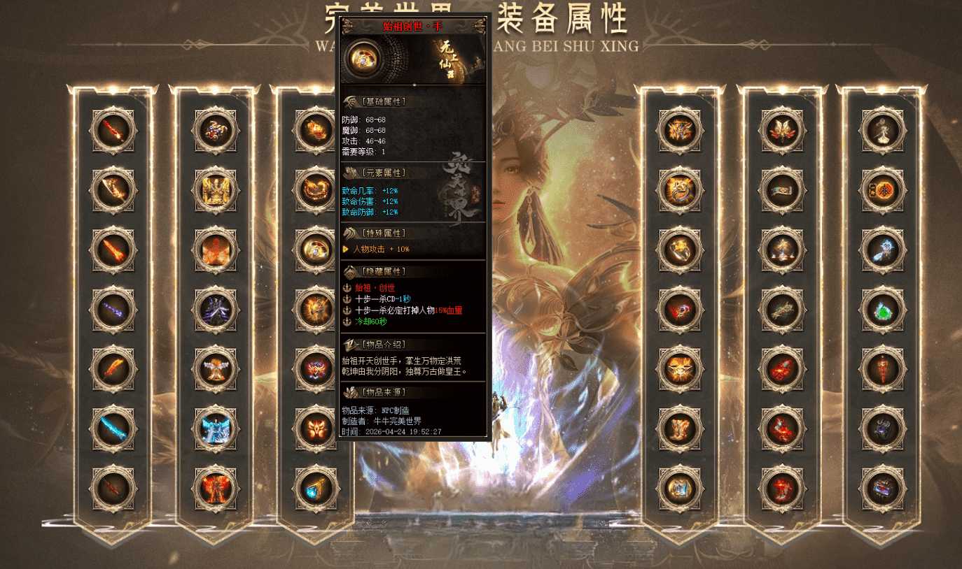 QQ图片20260712155740.png