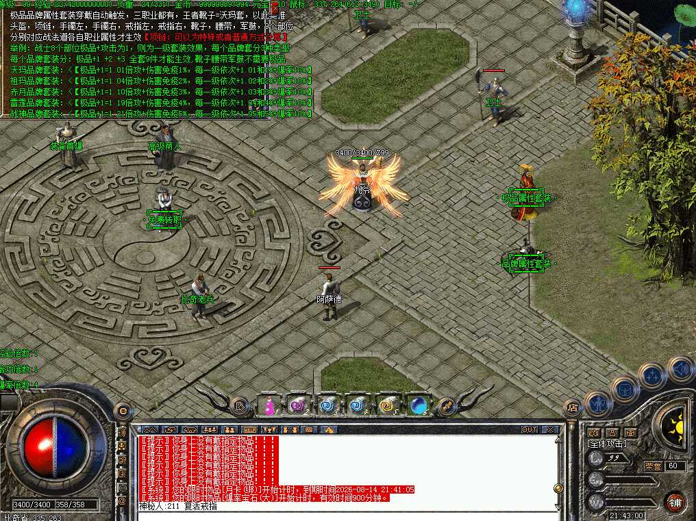 QQ图片20260715214313.png