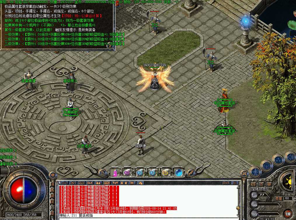 QQ图片20260715214331.png