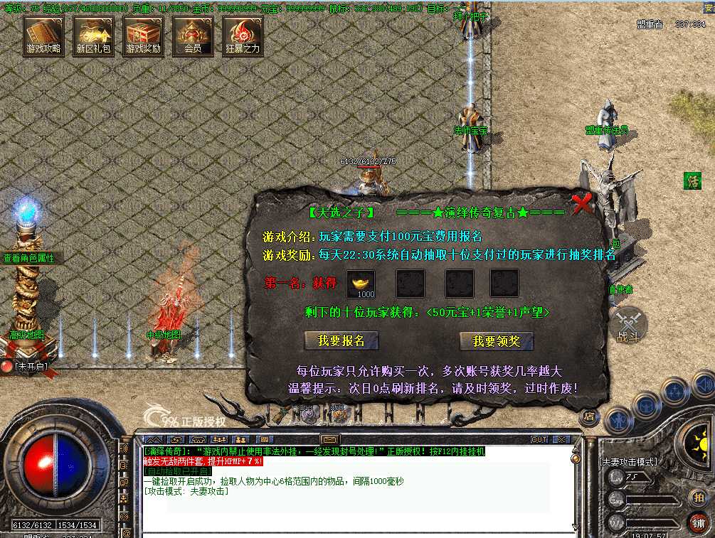 QQ图片20260716190805.png