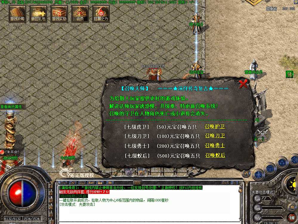 QQ图片20260716190819.png