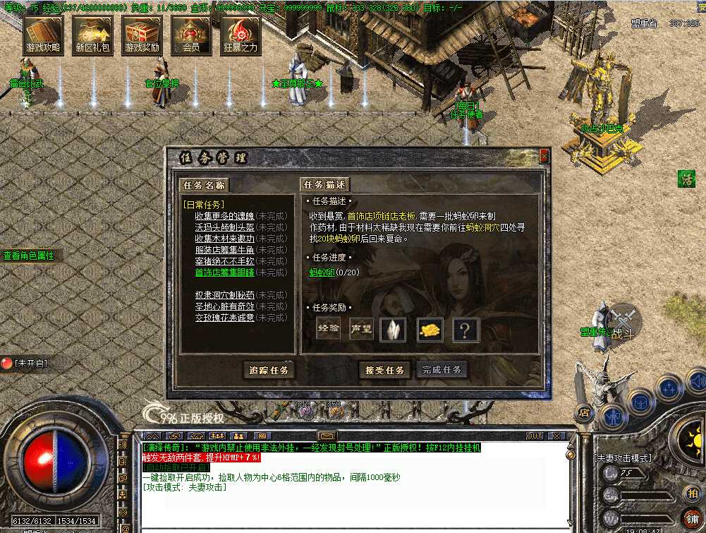 QQ图片20260716190855.png