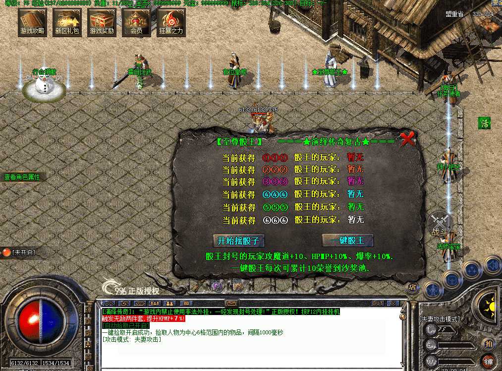 QQ图片20260716190913.png