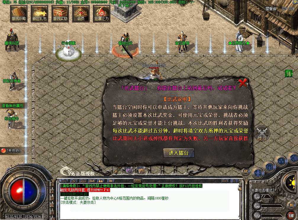 QQ图片20260716191106.png