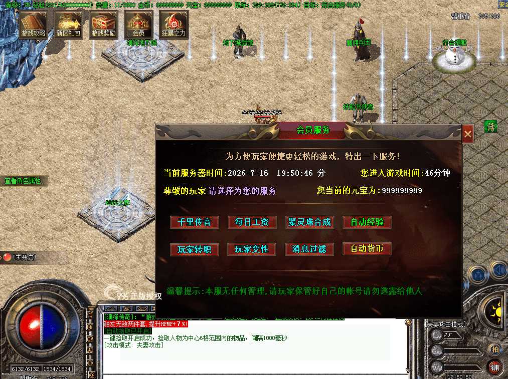 QQ图片20260716195058.png