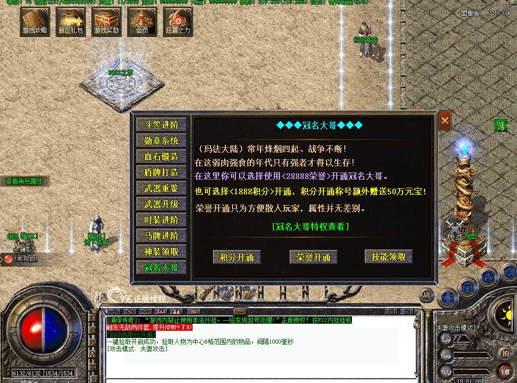 QQ图片20260716195121.png