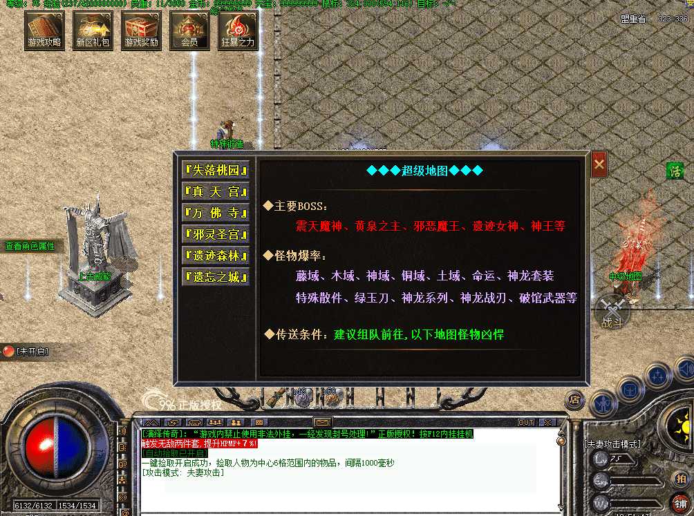 QQ图片20260716195156.png