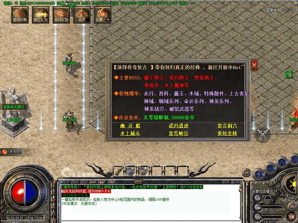 QQ图片20260716195215.png