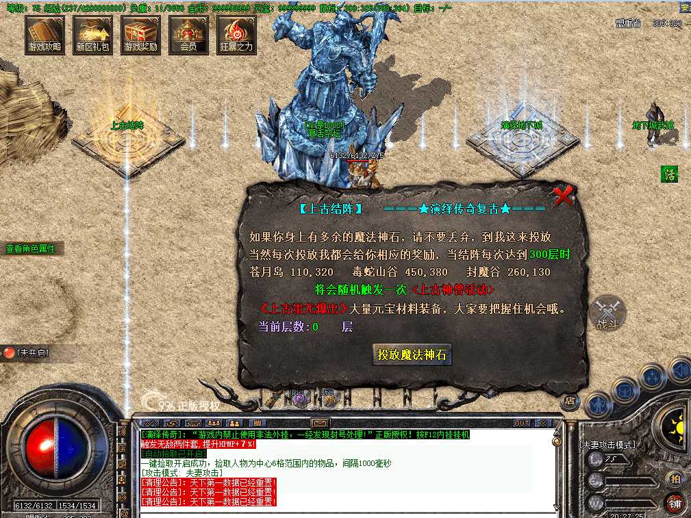 QQ图片20260716202732.png