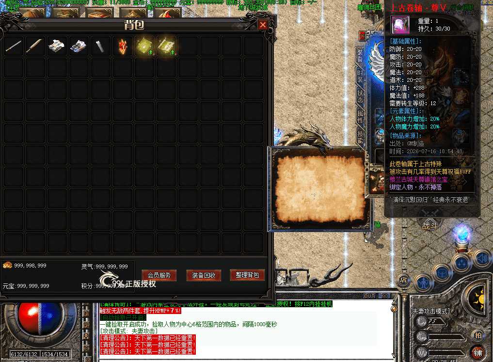 QQ图片20260716202853.png