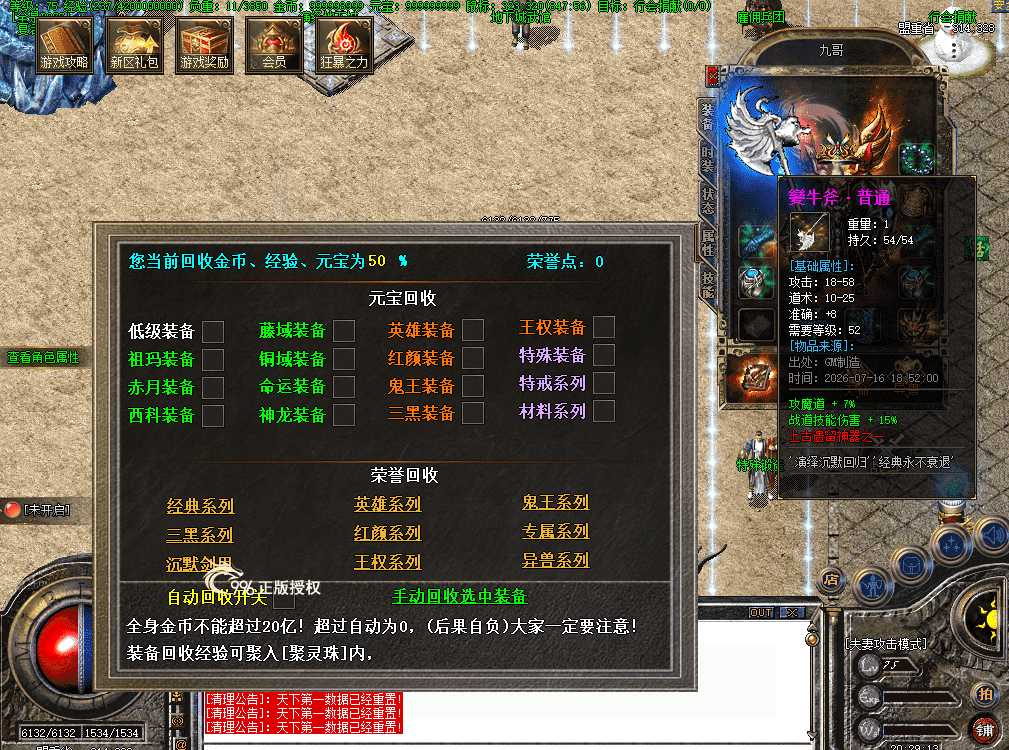 QQ图片20260716202921.png