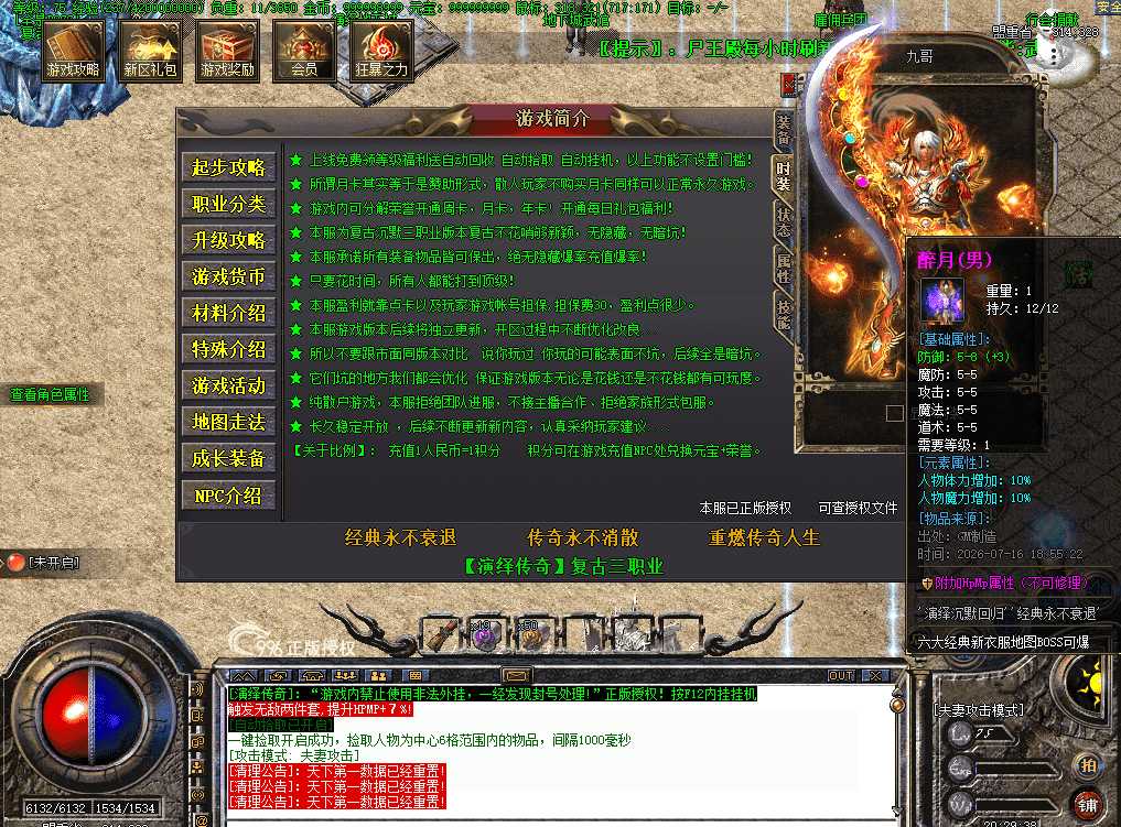 QQ图片20260716202946.png