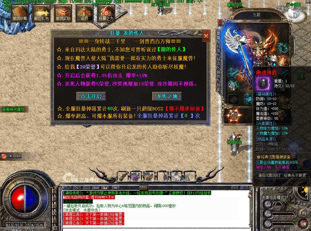 QQ图片20260716203039.png