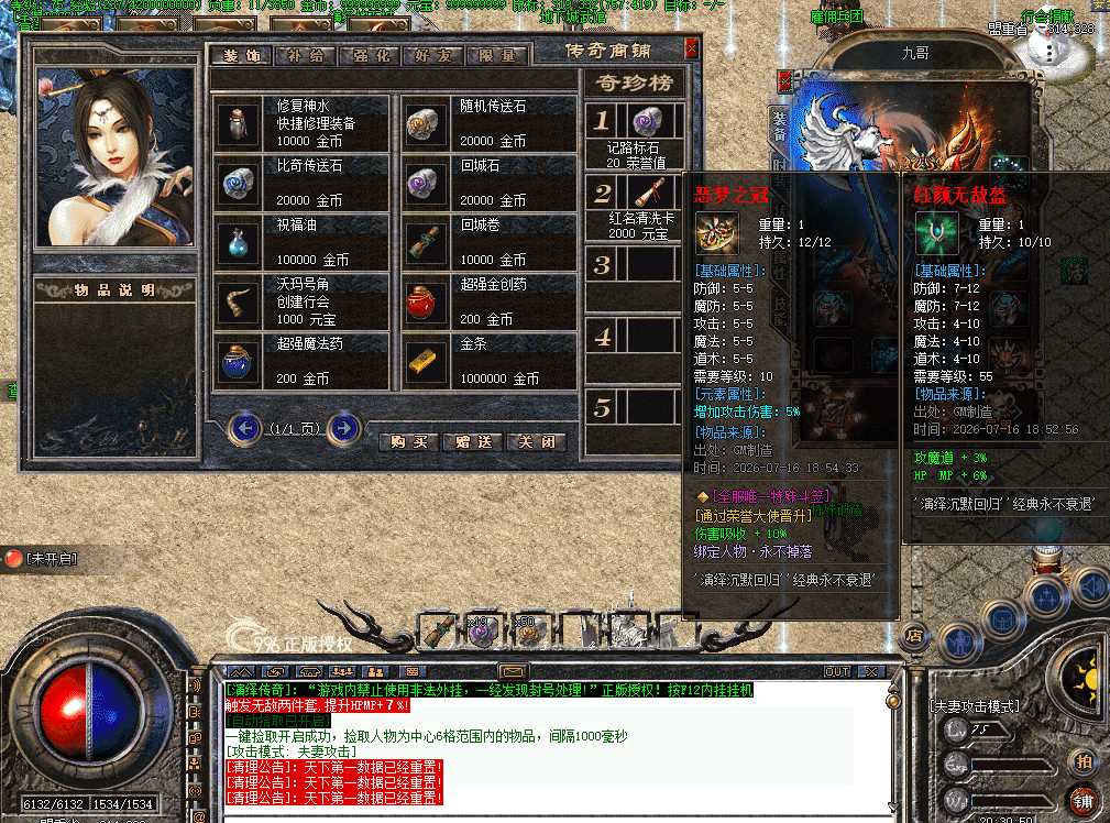 QQ图片20260716203058.png