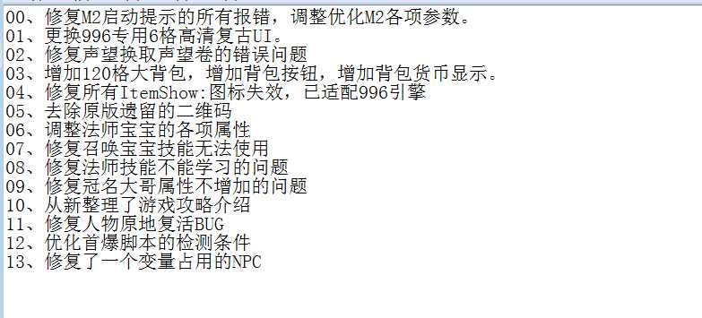 QQ图片20260716214656.png