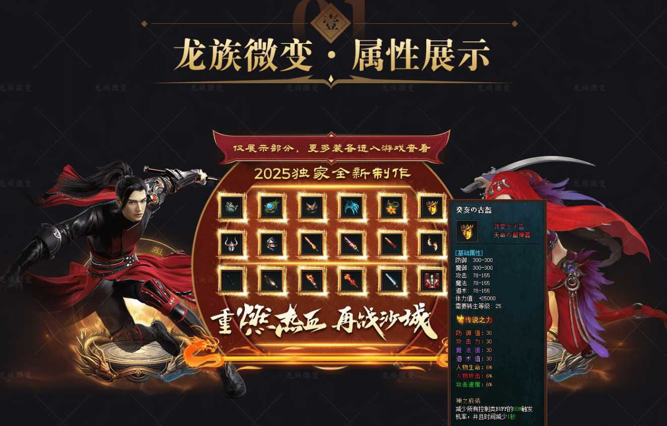 QQ图片20260717175003.png