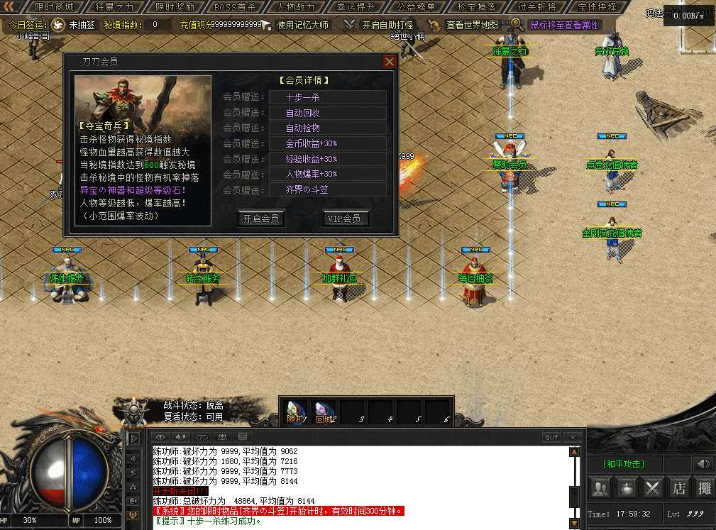 QQ图片20260717175948.png