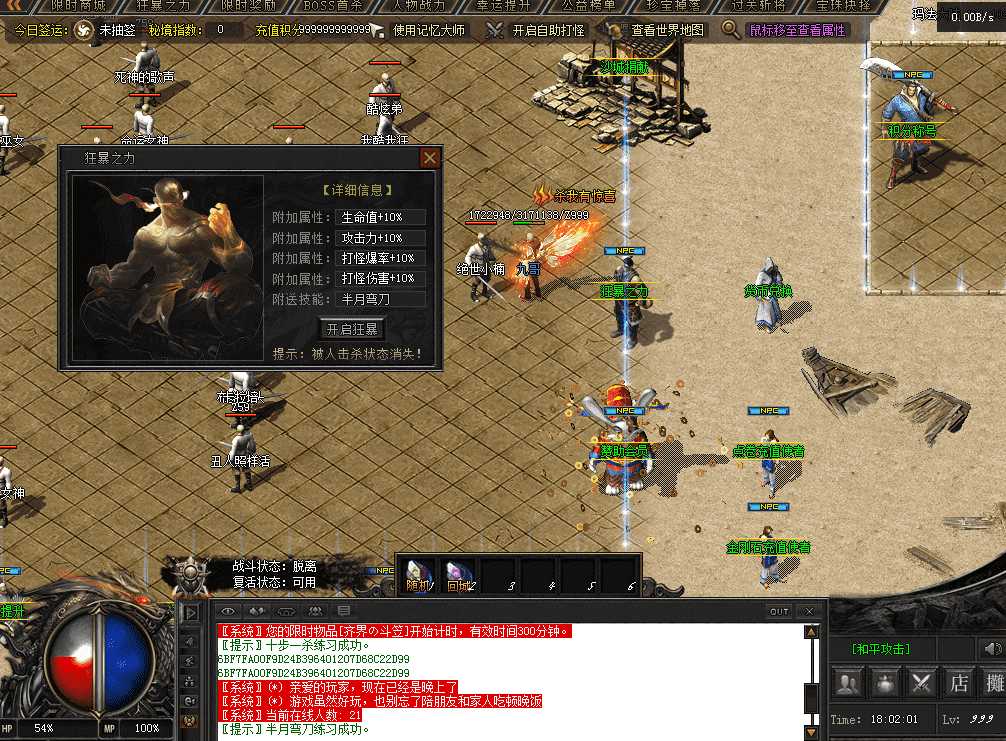 QQ图片20260717180213.png