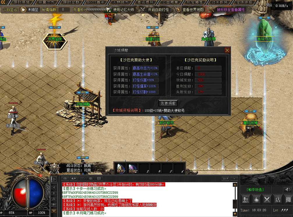 QQ图片20260717180328.png