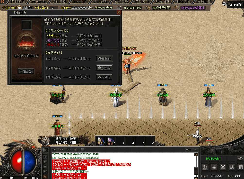 QQ图片20260717181543.png