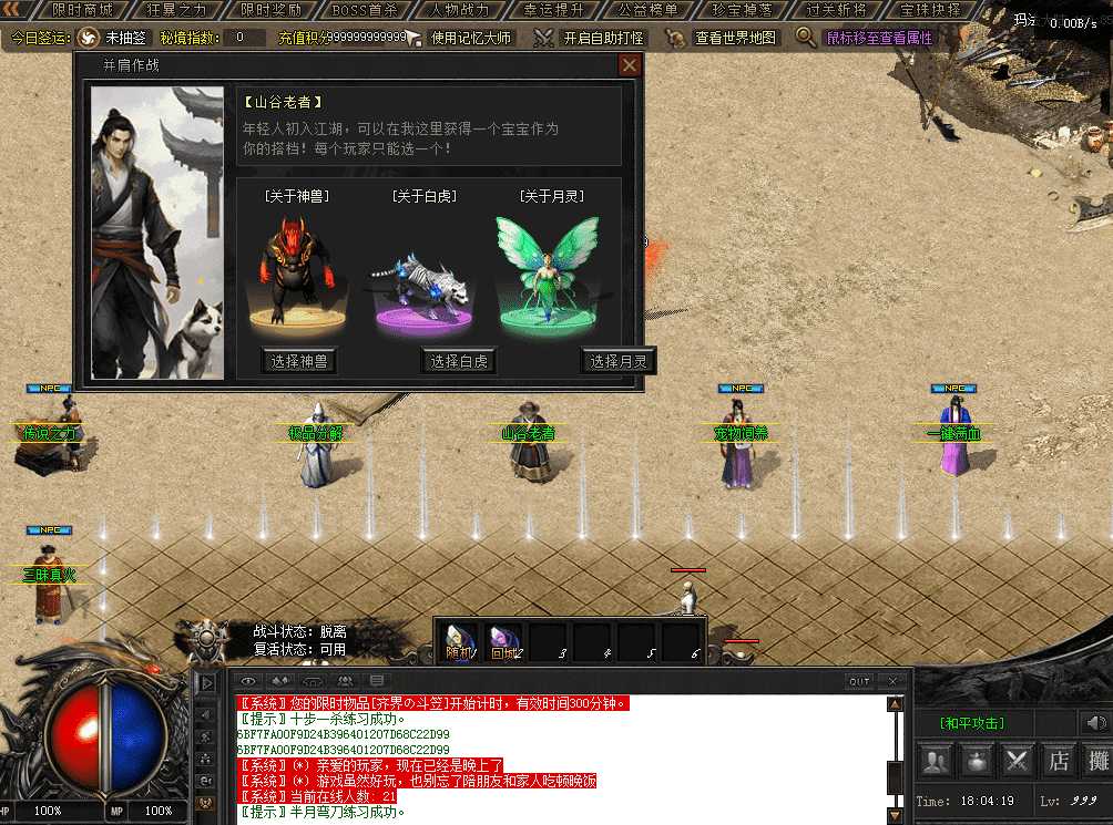 QQ图片20260717180427.png