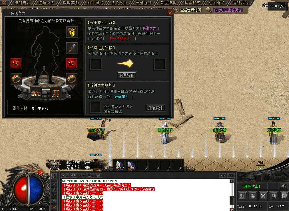 QQ图片20260717181614.png