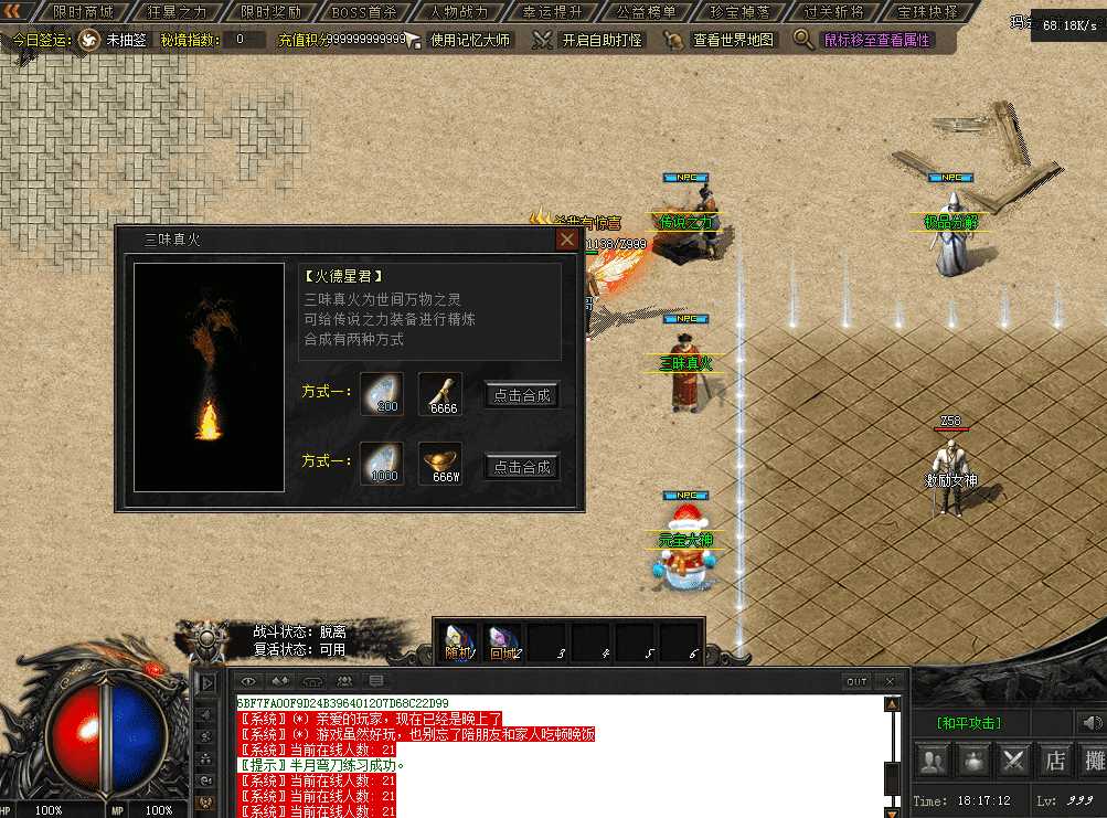 QQ图片20260717181720.png