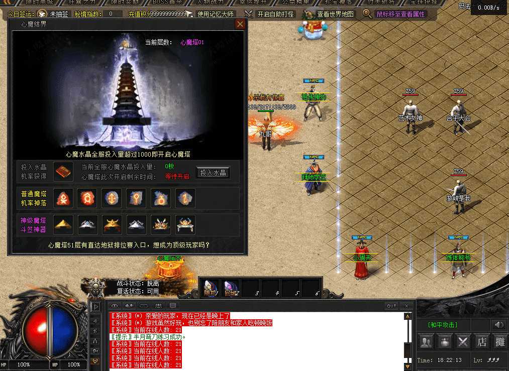 QQ图片20260717182224.png