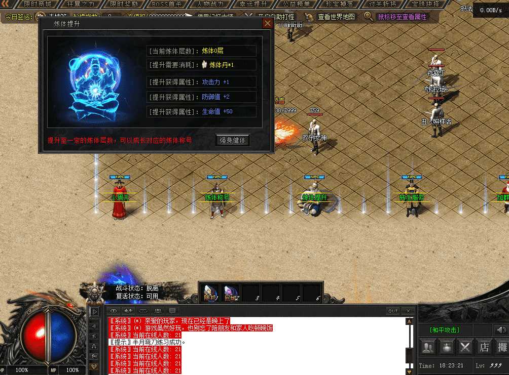 QQ图片20260717182329.png