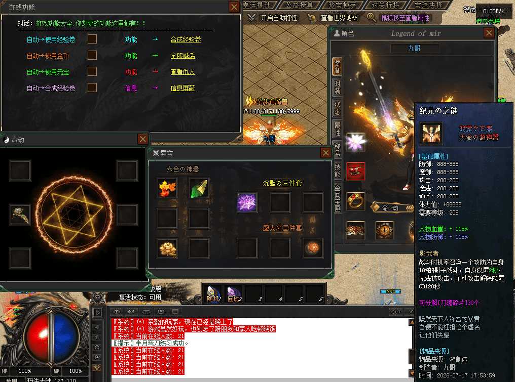 QQ图片20260717182509.png