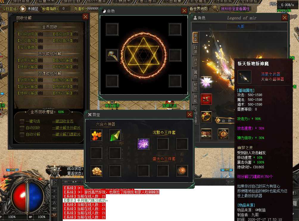 QQ图片20260717182553.png