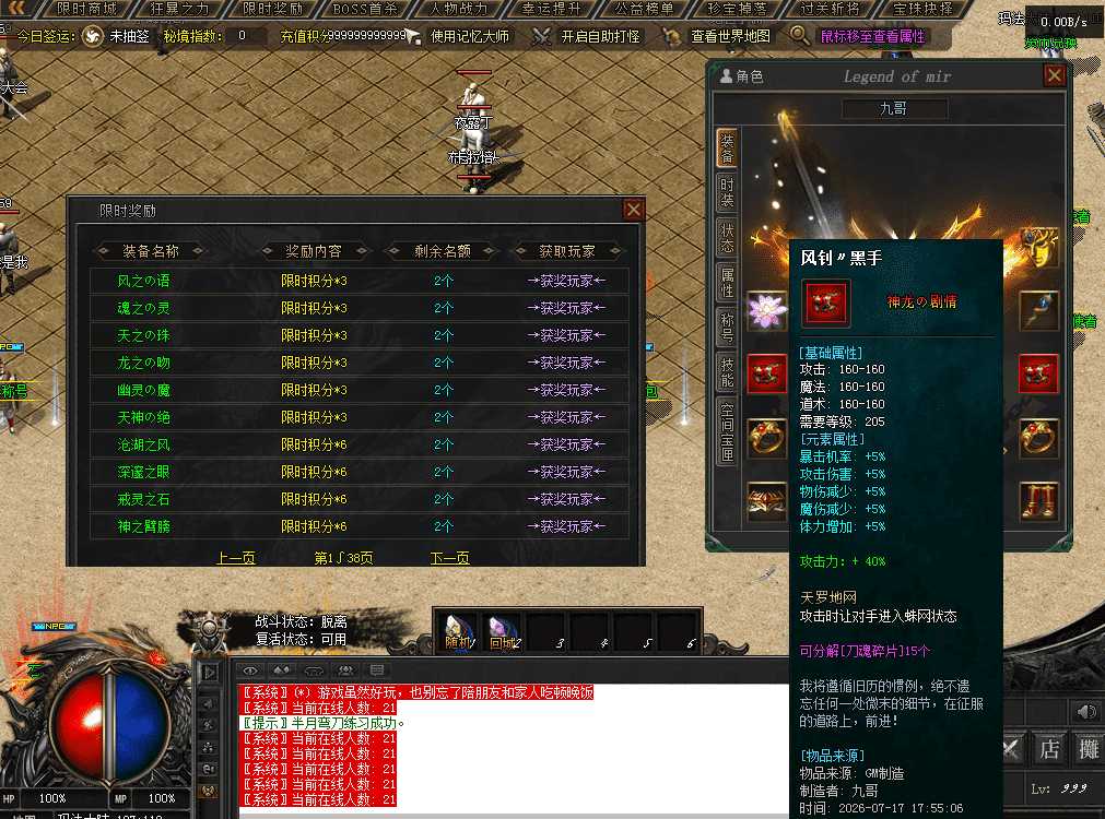 QQ图片20260717182709.png