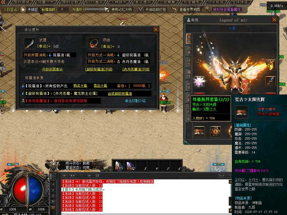QQ图片20260717182735.png