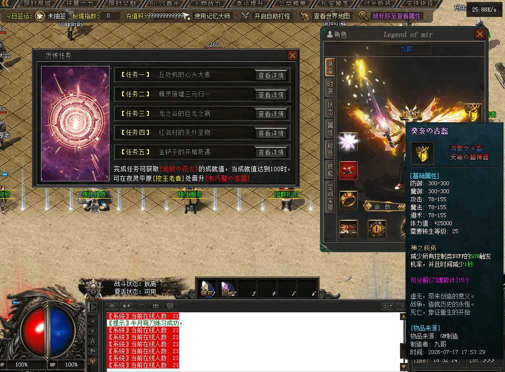 QQ图片20260717183222.png
