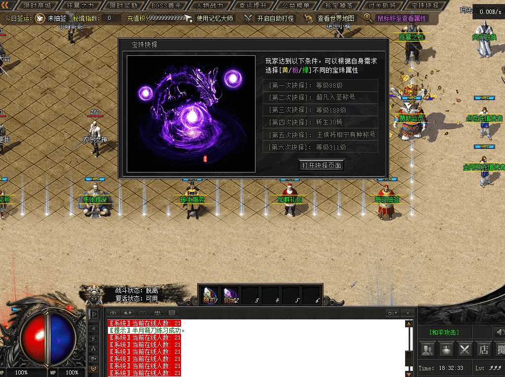 QQ图片20260717183241.png