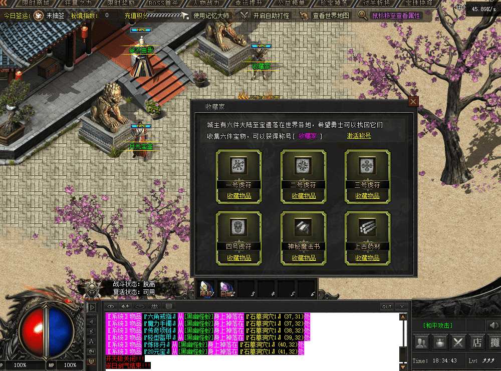 QQ图片20260717183450.png