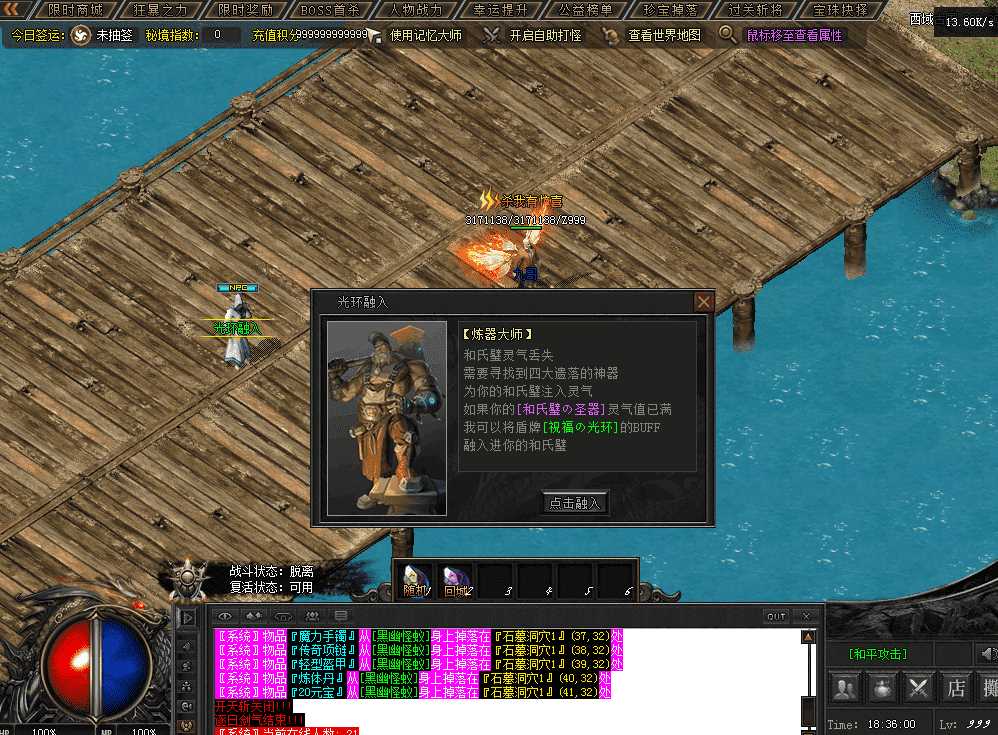 QQ图片20260717183610.png