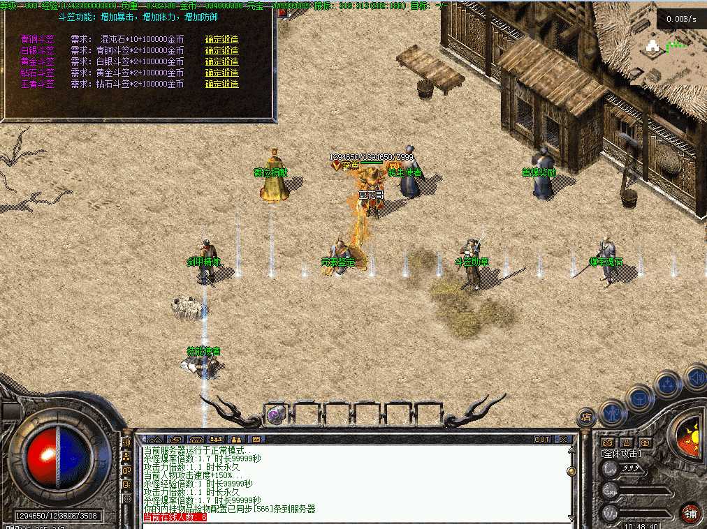 QQ图片20260718104848.png