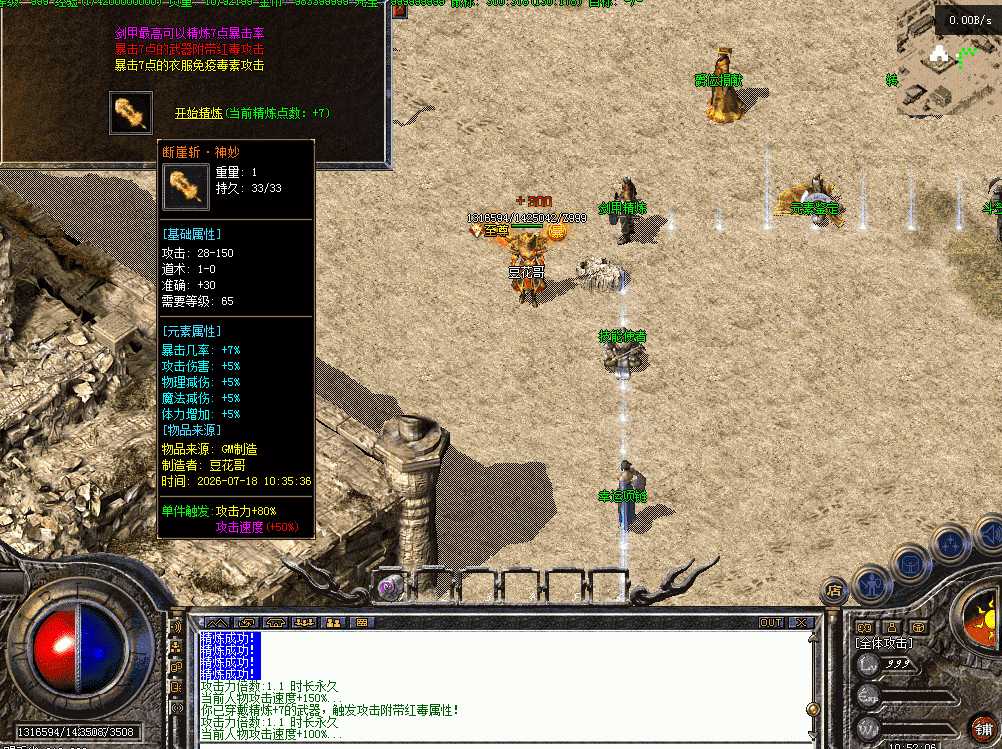 QQ图片20260718105214.png