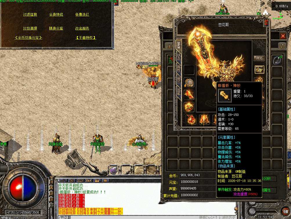 QQ图片20260718115402.png