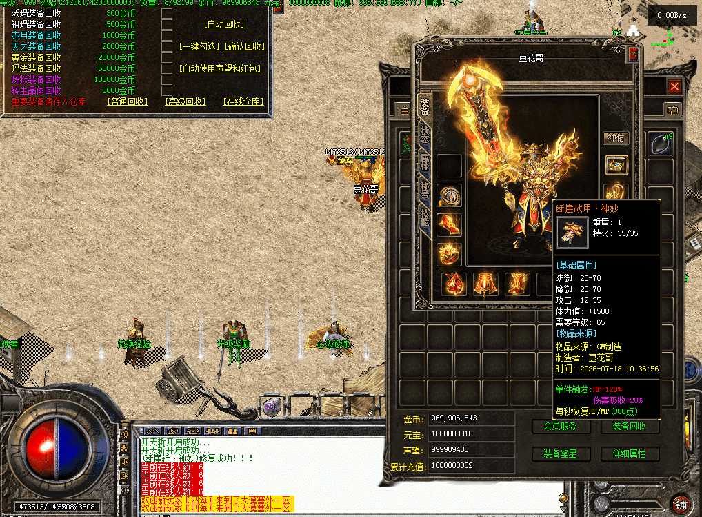 QQ图片20260718115422.png