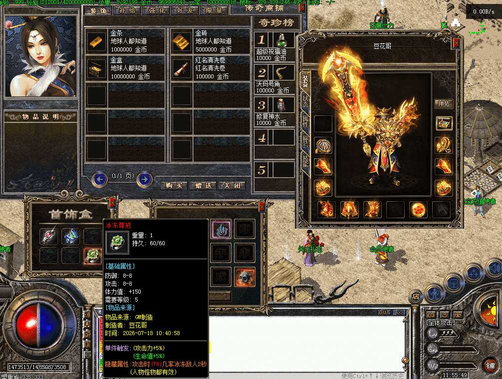 QQ图片20260718115557.png