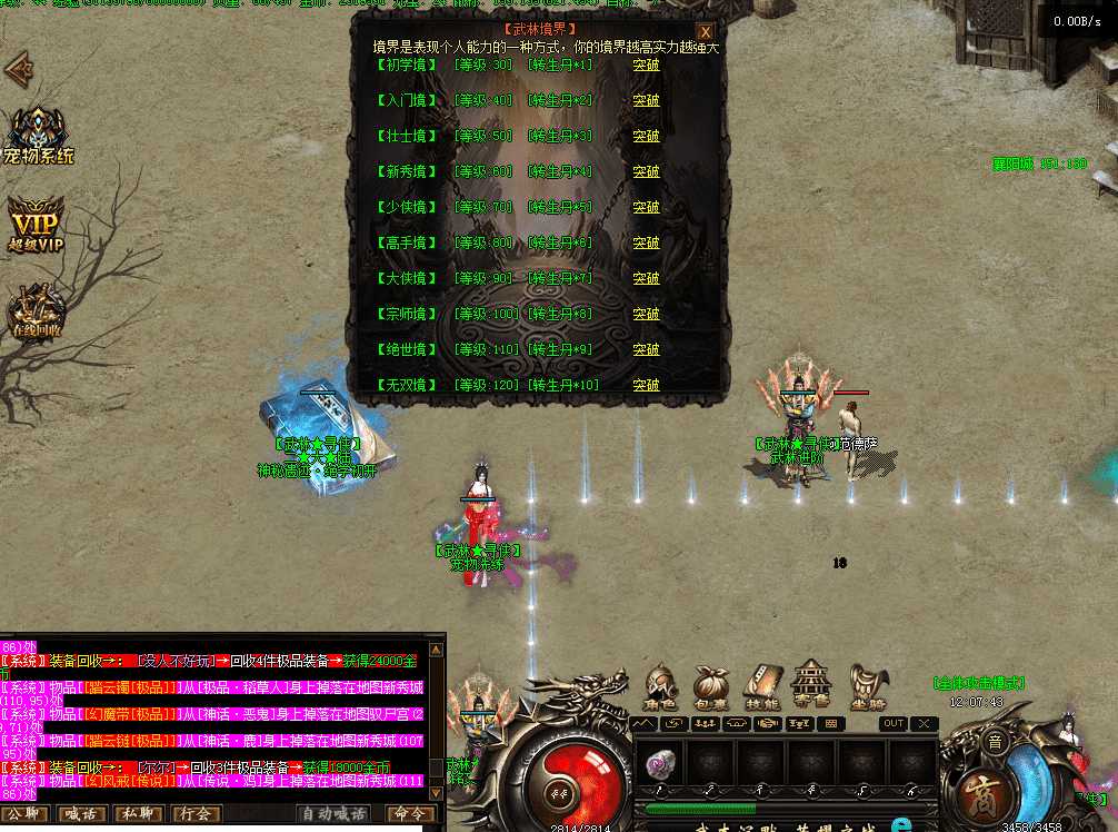 QQ图片20260720120752.png