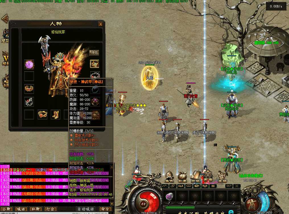 QQ图片20260720121250.png