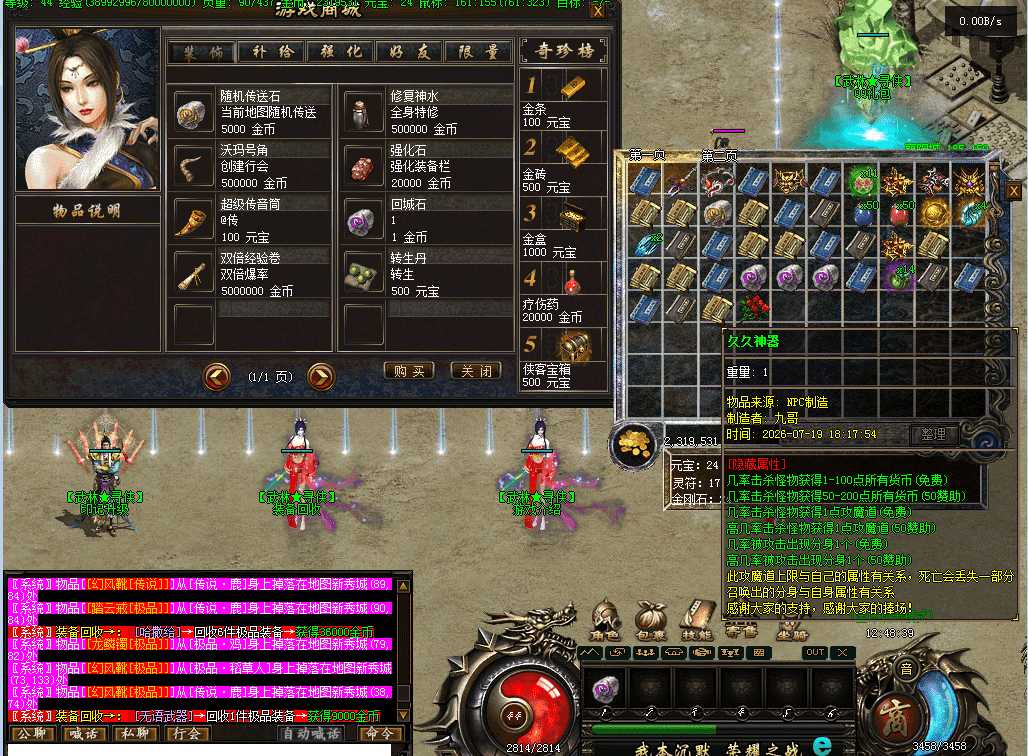 QQ图片20260720124853.png
