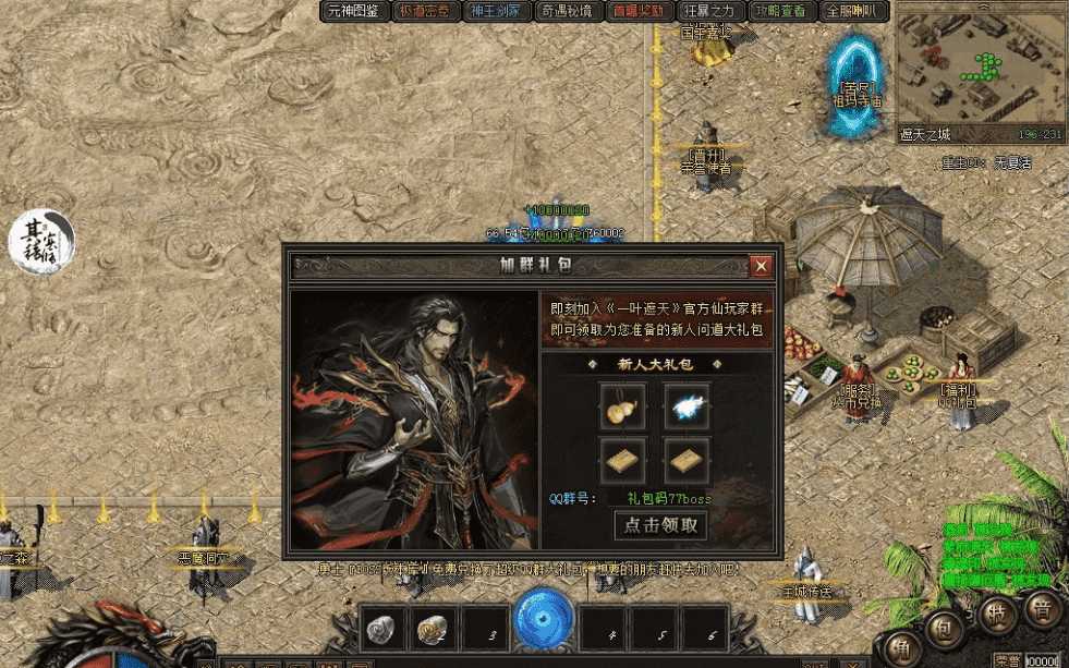 QQ图片20260722112858.png