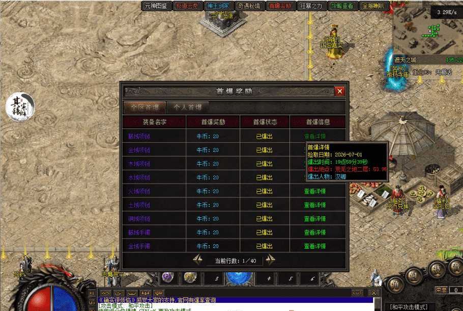 QQ图片20260722113044.png